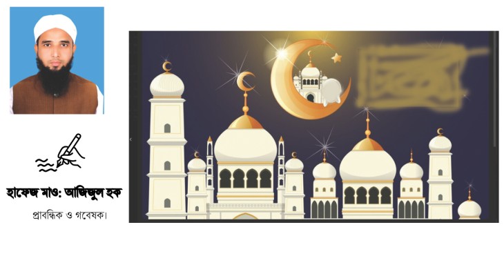 আশুরার গুরুত্ব ও তাৎপর্য